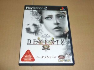 PS2　デメント　DEMENTO　中古品