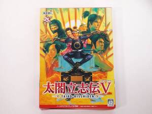 歴史シュミレーションゲームソフト KOEI 光栄 コーエー 太閤立志伝V TAIKO・RISSINNDEN Windows 98 / Me / 2000 / XP