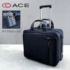 ace エース キャリーケース スーツケース  機内持込 出張 旅行 PC収納