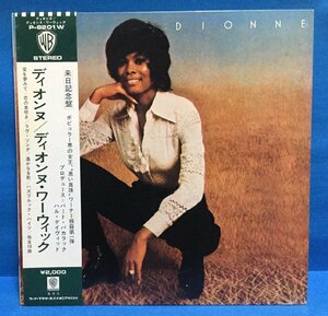 LP 洋楽 Dionne Warwick / ディオンヌ Dionne 日本盤