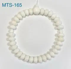 MTS-165 シャコ貝 連材 1連  念珠