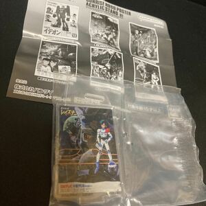 サンライズロボ ポスターアクリルスタンド01 蒼き流星SPTレイズナー 1985 アクスタ グッズ ガチャガチャ ガシャポン ガチャポン