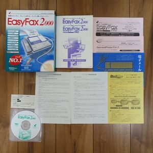 A.I.SOFT EasyFax 2000 Windows 動作品