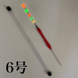 電気ウキ　棒ウキ　6号　5点発光　LED ヘラ浮き　へら浮き　ヘラうき　夜釣り