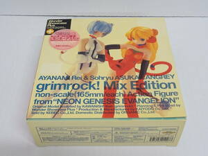 HO-764◆海洋堂 綾波レイ＆惣流・アスカ・ラングレー「新世紀エヴァンゲリオン」ぐりむろっく! ミックスエディション フィギュア 中古品