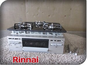 ■展示品■未使用品■Rinnai/リンナイ■キッチンビルトイン■都市ガス■3口ガスコンロ■2024年製■R1633F0W1V■21万■khhx1301m