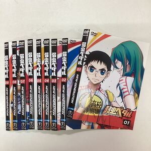 【 A57-3】9枚セット★DVD★弱虫ペダル　NEW GENERATION 全9巻★レンタル落ち★ケース無し（3709）