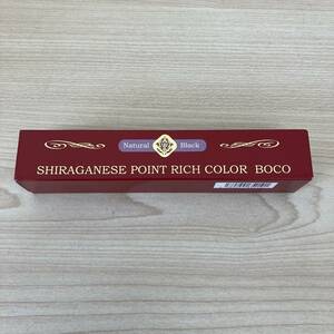【K4912】 未使用 シラガネーゼ ポイントリッチカラー ナチュラルブラック トリートメント染毛料 20g 染髪 白髪染め 長期保管 自宅保管