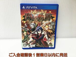 PSVITA 英雄伝説 閃の軌跡II (通常版) ゲームソフト 1A0013-062ek/G1