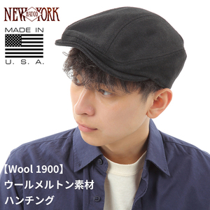 【サイズ L/XL】ニューヨークハット NEW YORK HAT ハンチング ブラック ウール メルトン Wool 1900 #9003 MADE IN USA アメリカ製 帽子