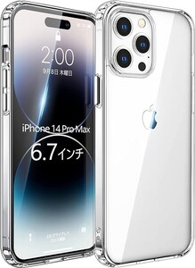 Xeokone iPhone14 Pro Max ケースクリア MIL規格 耐衝撃 黄変防止 ［ワイヤレス充電対応 ］『四隅滑り止