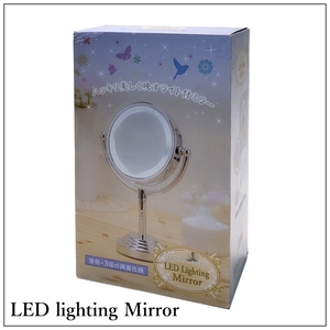 【LED】Lighting Mirror LED ライティングミラー AY-2025 女優ミラー ライト付 等倍+3倍 両面仕様 箱 取扱説明書