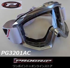 ▼PROGRIP☆PG-3201AC SV☆眼鏡対応▼