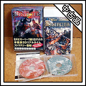 【中古品】BESIEGER ベシージャー