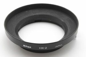 #1154◆送料無料◆Nikon HK-2 Ai-S 24mm F2用 ニコン メタルフード HK-2