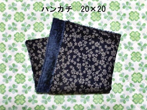 ★428★小花柄★ハンカチ★20×20㎝★ダブルガーゼタオル★handmade★