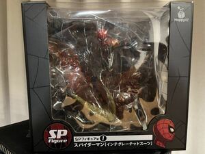 Happyくじ MARVEL 『スパイダーマン:ノー・ウェイ・ホーム』 Vol.2 SPフィギュア賞 スパイダーマン インテグレーテッドスーツ　【開封品】