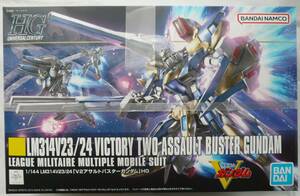 【新品】ガンプラ　HG LM314V23/24 VICTORY TWO ASSAULT BUSTER GUNDAM 　Ｖ２アサルトバスターガンダム【未開封】