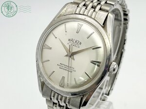 BA0705090　▽ WALKER 23JEWELS AUTOMATIC シルバー文字盤 ラウンド アナログ 3針 ヴィンテージ メンズ 自動巻き AT 腕時計 中古