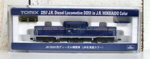 当時物 鉄道模型 ＊TOMIX ＊JR DD51形ディーゼル機関車 ＊JR北海道カラー ＊Nゲージ ＊北斗星 けん引機 スターマーク ＊ケース付き