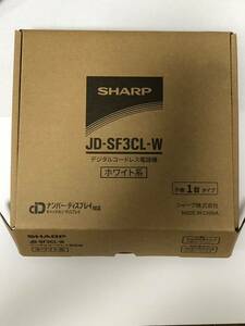 SHARP シャープ デジタルコードレス電話機 JD-SF3CL-W 子機1台　キャッチホン　ディスプレイ