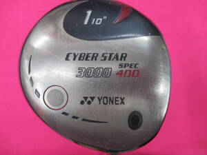 ヨネックス CYBER STAR 3000 ドライバー 10° FLEX S