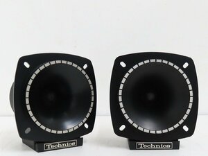 ■□Technics EAS-8HH17G 8Ω ホーン型 ツイーターペア 台座付 テクニクス□■025163007□■