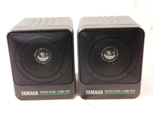 m856★YAMAHA/NSR1/ペアスピーカー/ NATURAL SOUND SOUND SPEAKER SYSTEM/ヤマハ★送料730円〜