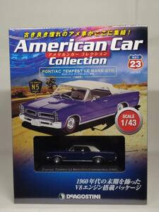 ○23 DeA デアゴ 隔週刊アメリカンカーコレクション1/43 No.23 ポンティアック テンペスト ルマンGTO PONTIAC TEMPEST LE MANS GTO (1965) 