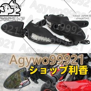 ドゥカティ796ハイパーモタード1100s20092010ハンドルプロテクターターン光ランプとミラーset