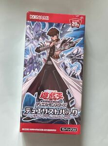 「未開封BOX」遊戯王OCG デュエリストパック レジェンドデュエリスト編3 BOX【最大3BOX購入可】