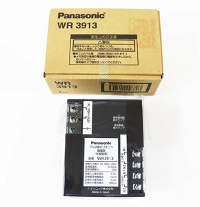 《M00445》Panasonic (パナソニック) フル2線式リモコン増幅器 (分電盤用) WR3913 (AC100-242V) 未使用品 □