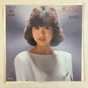 松田聖子 風立ちぬ EPレコード 邦楽 国内盤