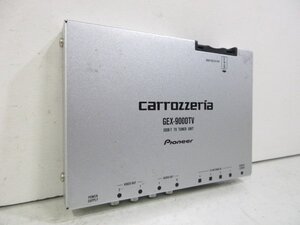 carrozzeria カロッツェリア 車載用 地デジチューナー GEX-900DTV 動作確認済み 中古