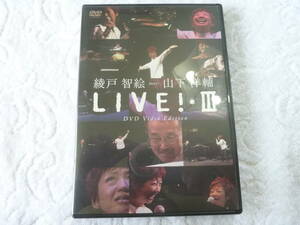 綾戸智絵　LIVE！・Ⅲ　DVD