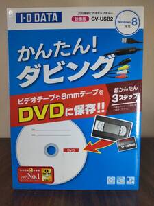 新品同様 I・O DATA GV-USB2 USB接続 ビデオキャプチャー GVUSB2 アイ オー データ ダビング