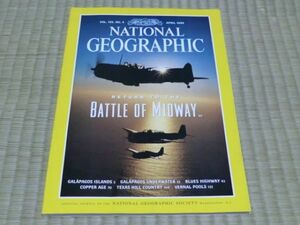 中古本　英語雑誌　NATIONAL　GEOGRAPHIC　APRIL　1999