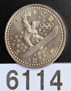 6114　未使用　長野オリンピック記念500円硬貨 スノーボード