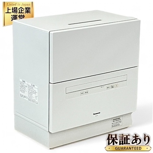 Panasonic NP-TA4-W 食器洗い乾燥機 2022年製 パナソニック 家電 中古 楽 N9064408