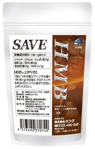 HMB SAVE 高純度 HMBカルシウム HMB-ca パウダー 30,00mg ( 30g ) 30食分！ 人口甘味料・香料 無添加