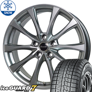 225/60R17 スタッドレスタイヤホイールセット フォレスター etc (YOKOHAMA iceGUARD7 & Exceeder E07 5穴 100)