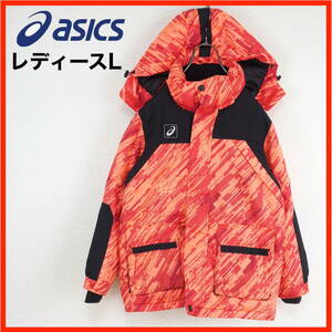 A0286*asics*アシックス*レディースジャケット*スキーウェア*サイズL*オレンジ