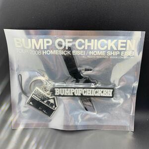 BUMP OF CHICKEN TOUR 2008 HOMESICK EISEI ホームシック衛星 ホームシップ衛星 ツアー 2008 キーホルダー ストラップ グッズ 雑貨 小物