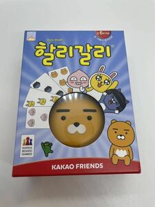 【韓国限定】ハリガリ　カカオフレンズ 日本語説明書付き　ボードゲーム