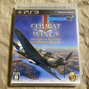 【PS3】 コンバットウイングス：The Great Battles of World War II