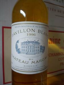 パヴィヨン・ブラン・デュ・シャトー・マルゴー 1996.750ml.Pavillon Blanc du Ch.Margaux 1996.750ml.