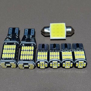 爆光！ハスラー MR92S MR52S バックランプ ポジション ナンバー灯 7個セット T10 LED ホワイト スズキ /45/26/t31