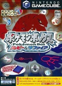 中古NGCソフト ポケモンボックス ルビー＆サファイア (ソフト単品)