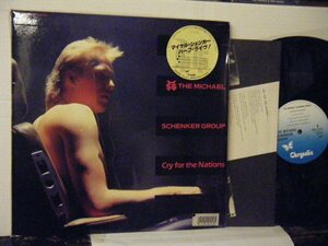 ▲12インチ THE MICHAEL SCHENKER GROUP / CRY FOR THE NATIONS マイケル・シェンカー・ハーフ・ライヴ！ 国内盤 東芝 WWS-41003◇r50619