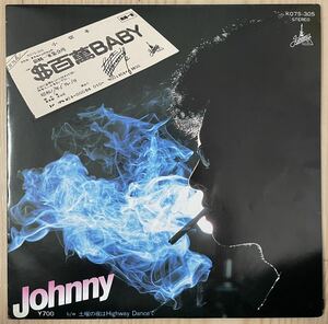 即決◆Johnny(ジョニー)／$百萬BABY／土曜の夜はHighwayで (美盤EP) 横浜銀蝿